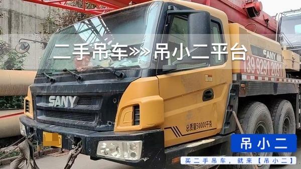 吊小二